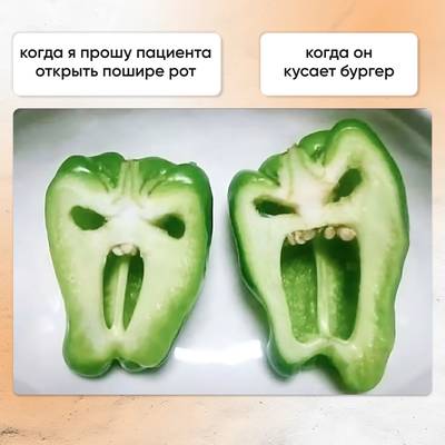 Мем